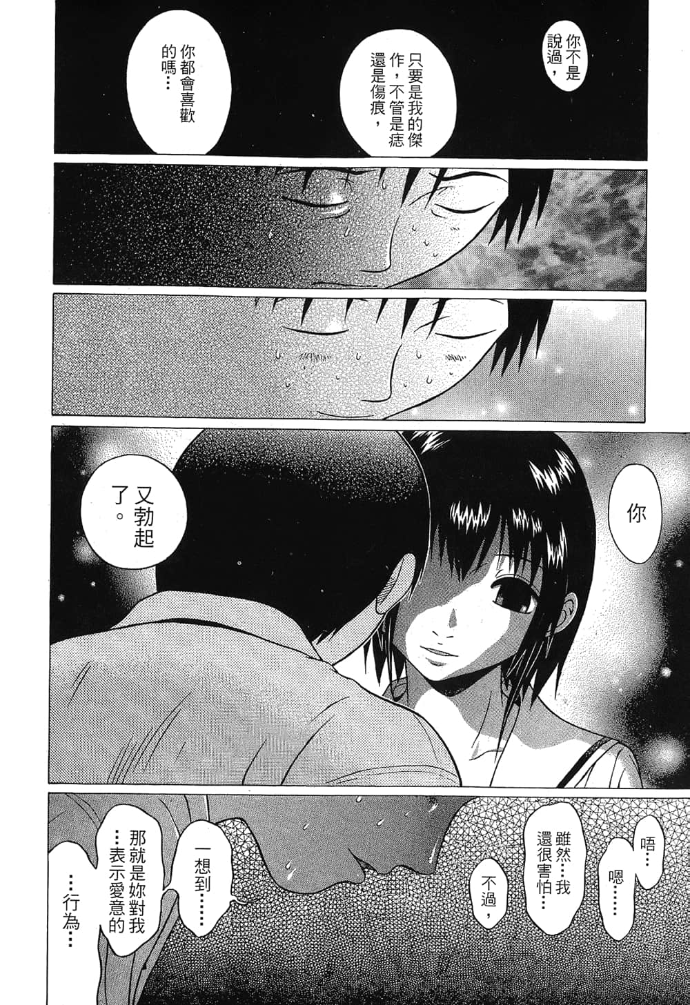 Page 206