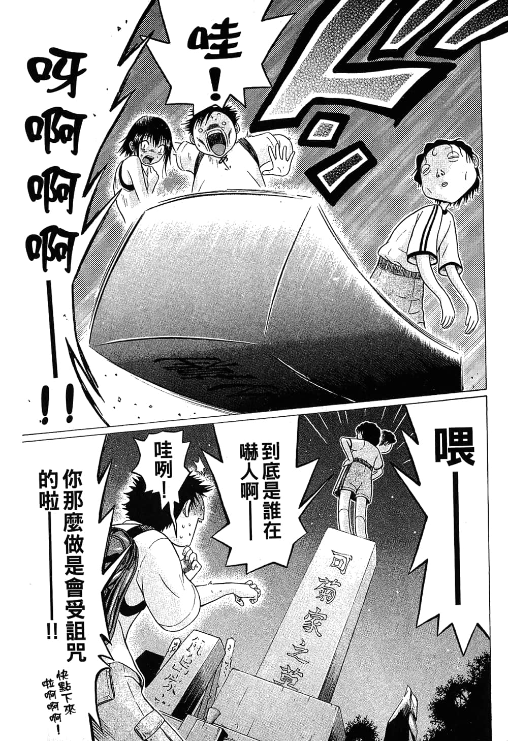 Page 59
