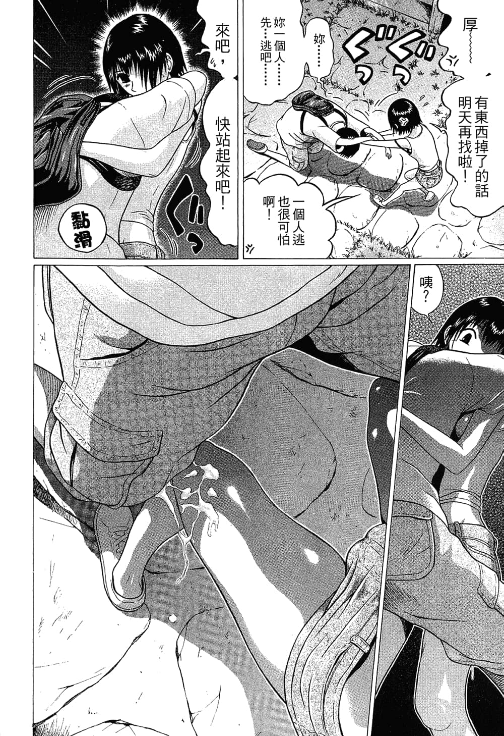 Page 78