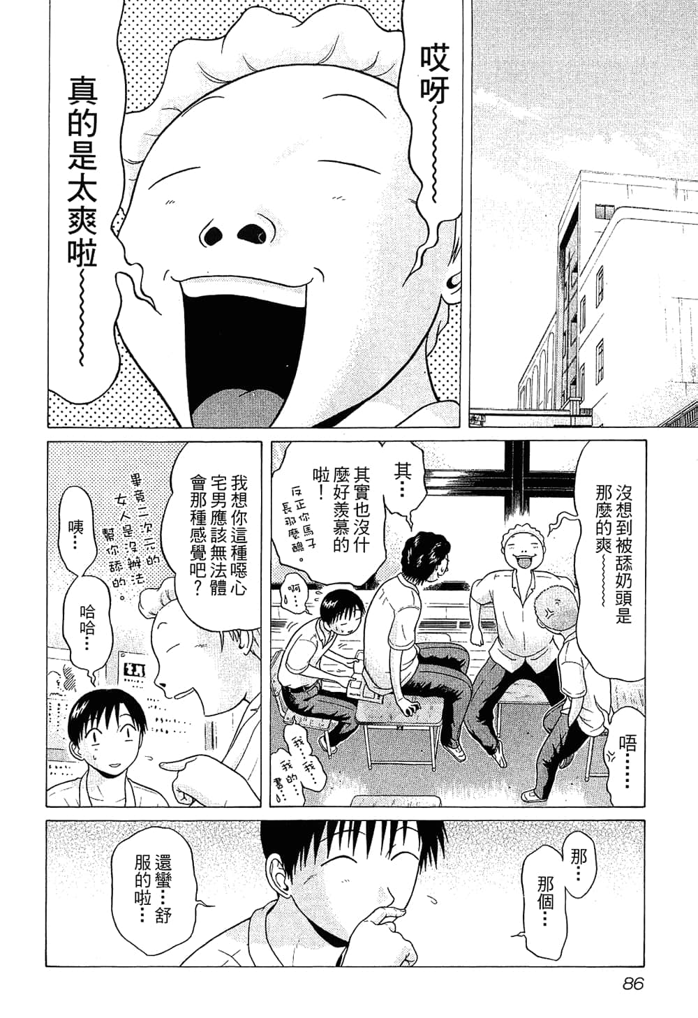 Page 88