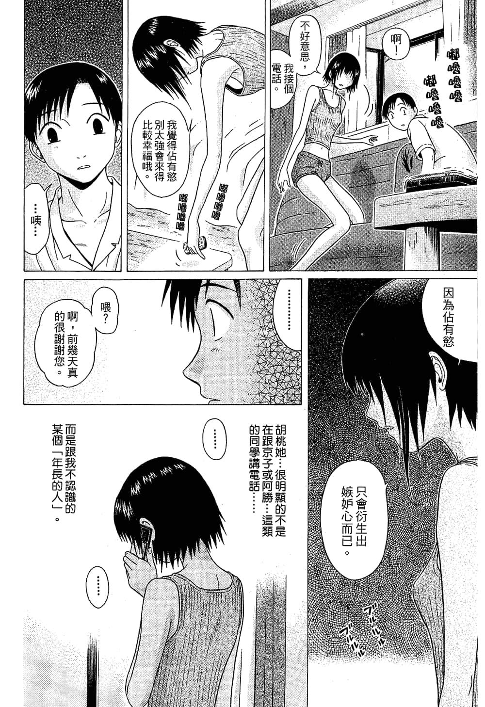 Page 120
