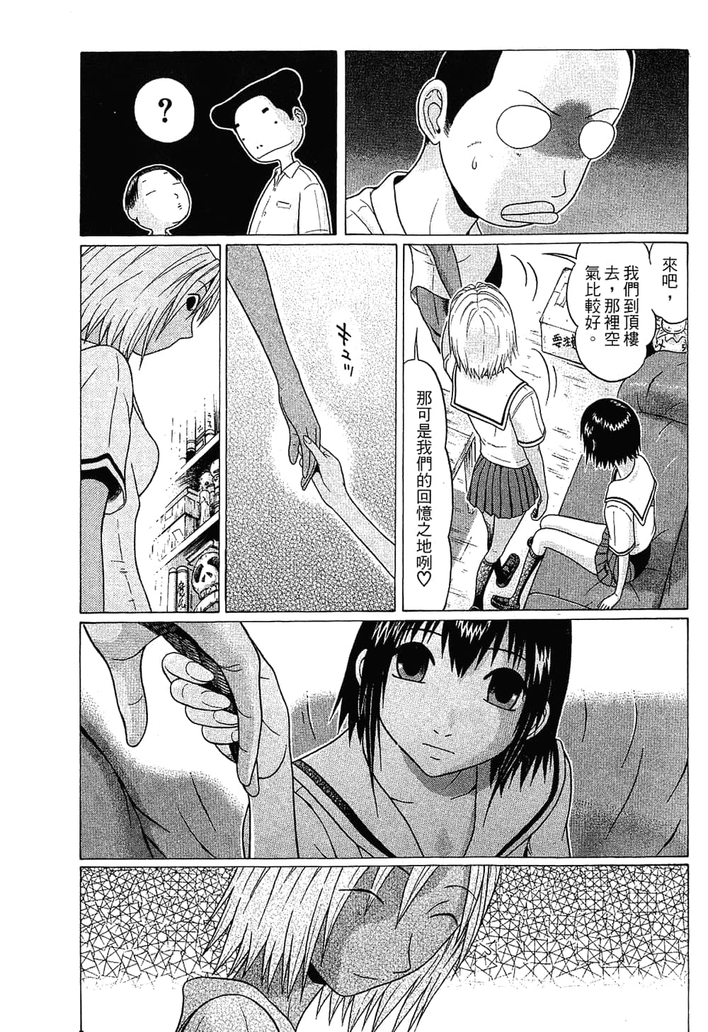 Page 135