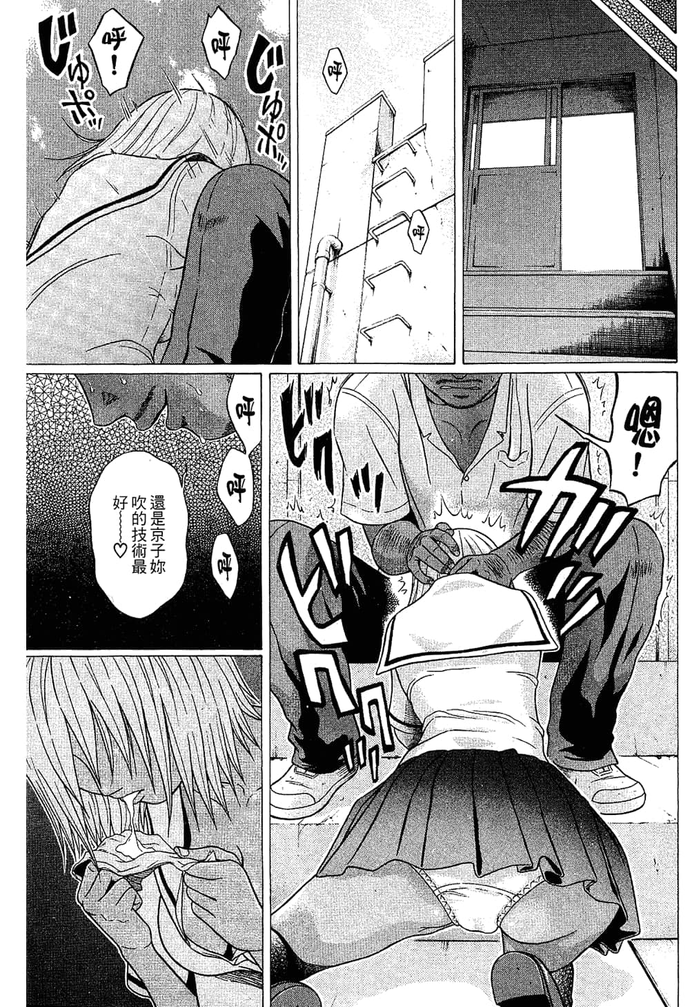 Page 137