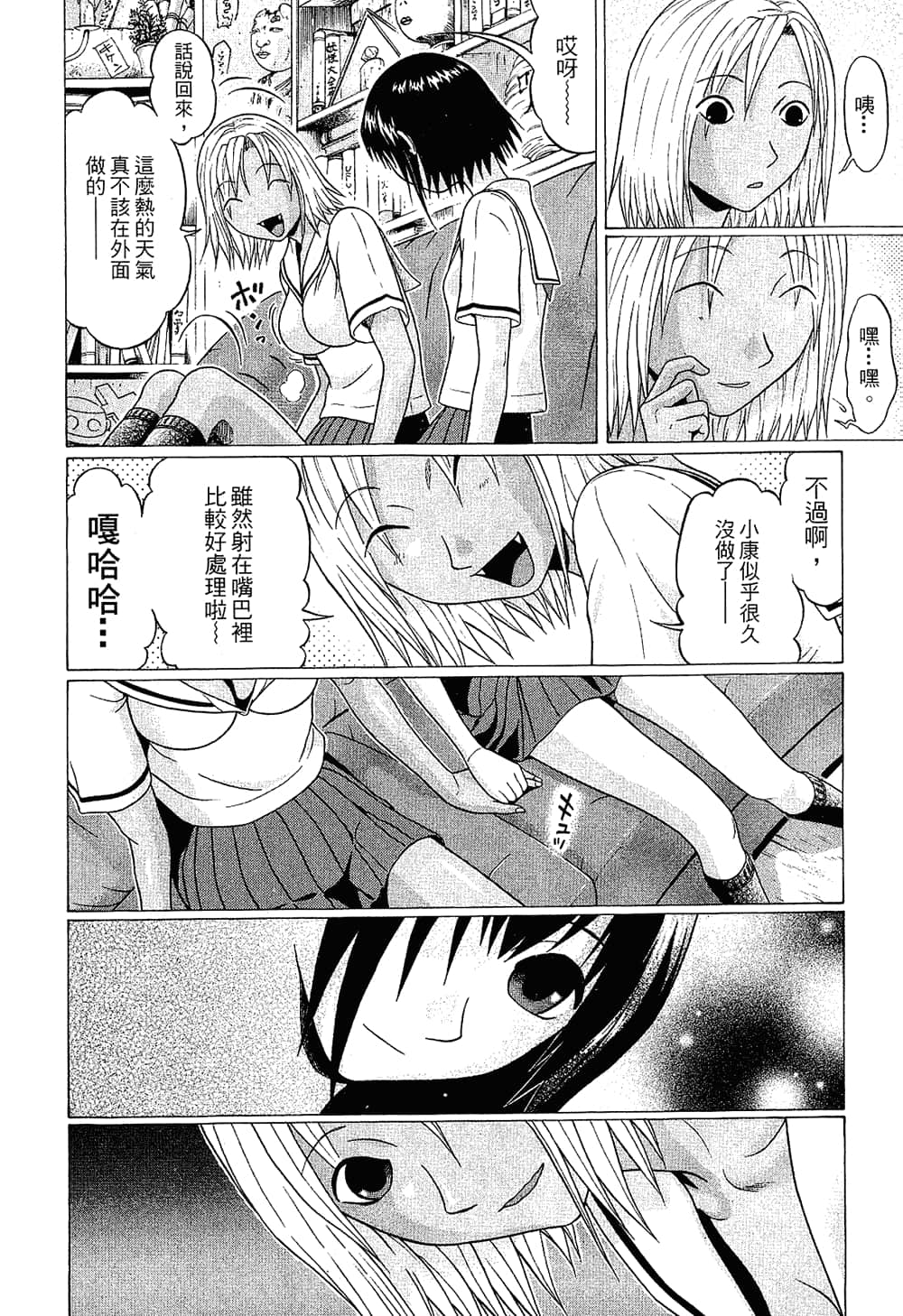 Page 140