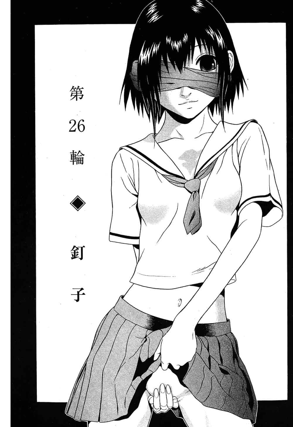 Page 147