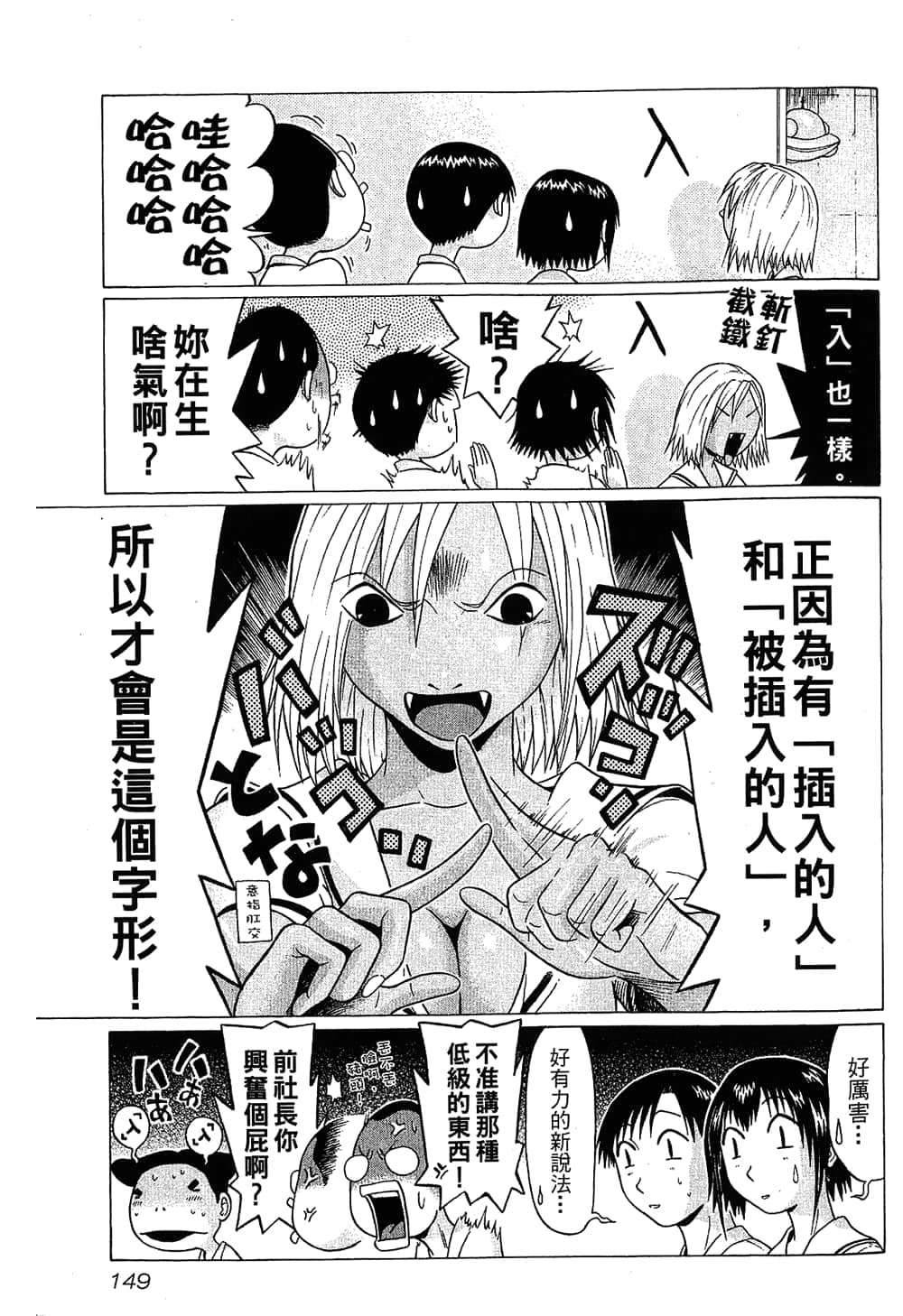 Page 151