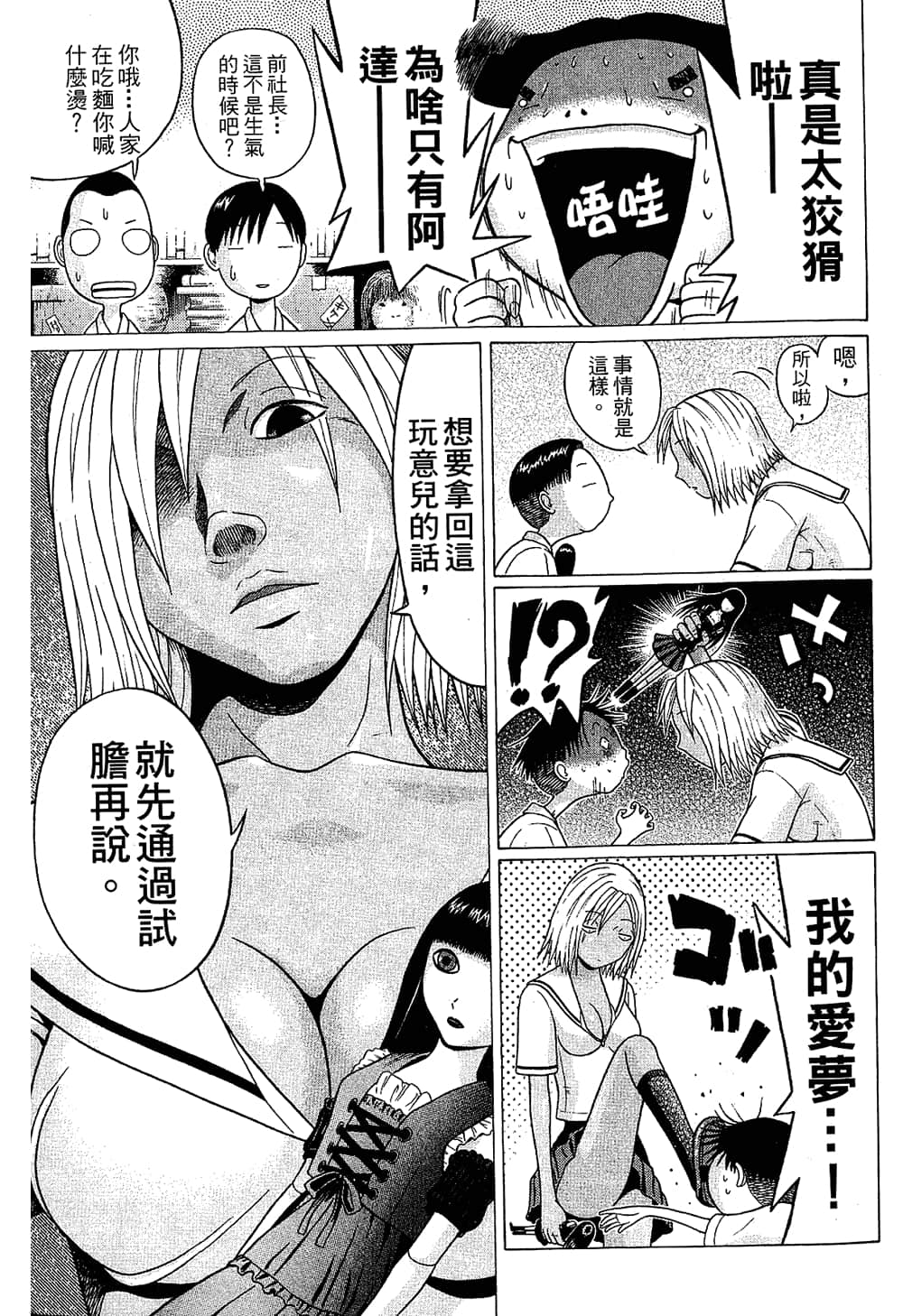 Page 153