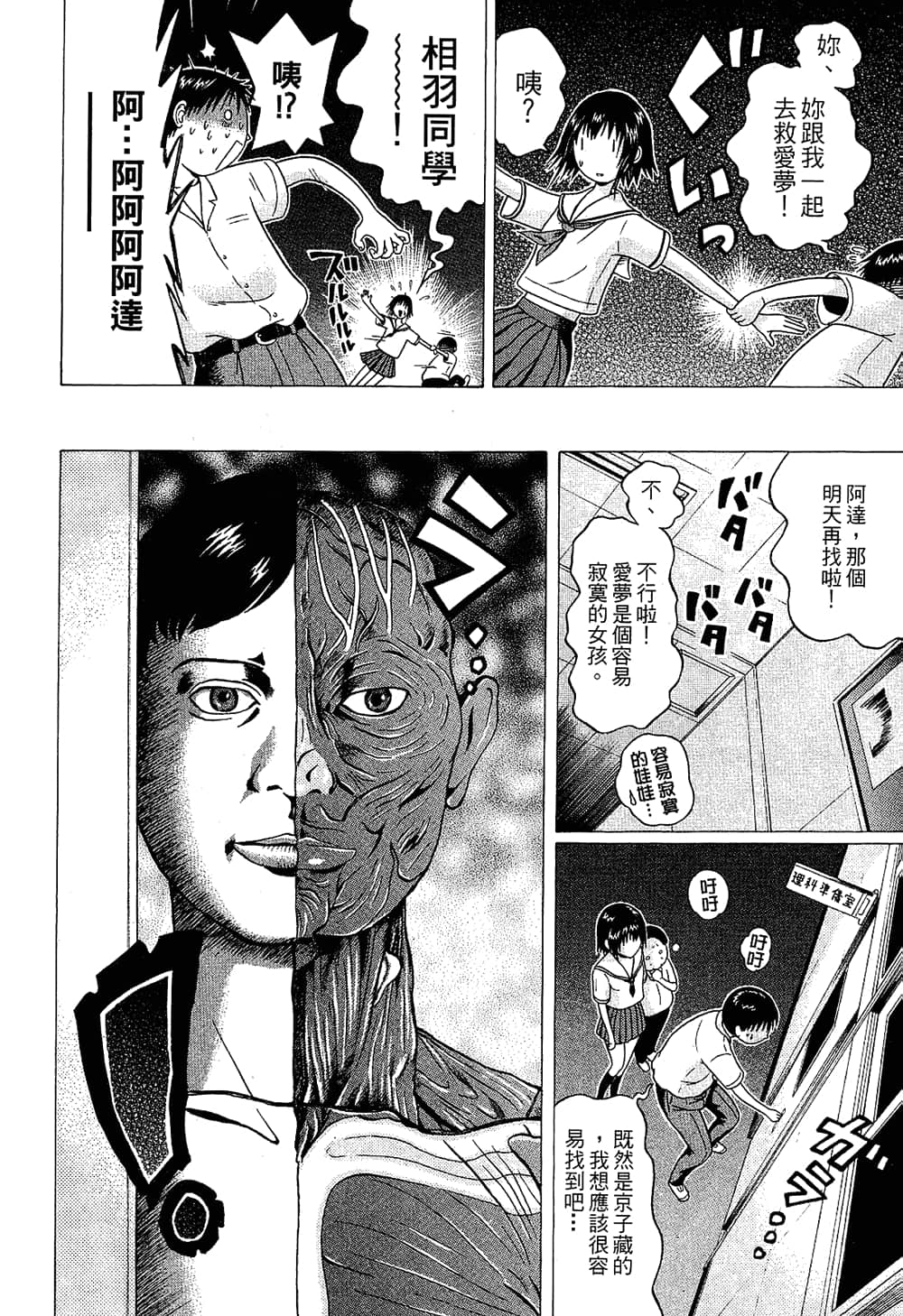 Page 156
