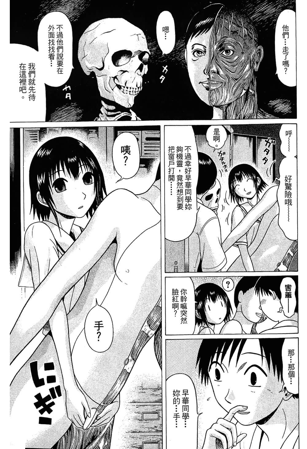 Page 159