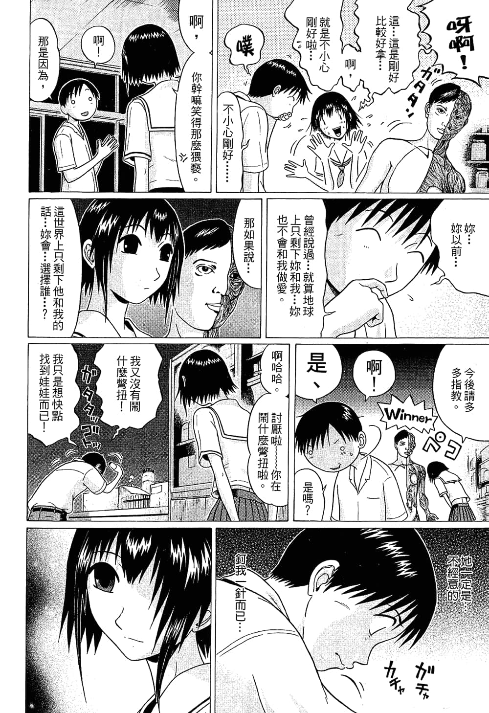Page 160
