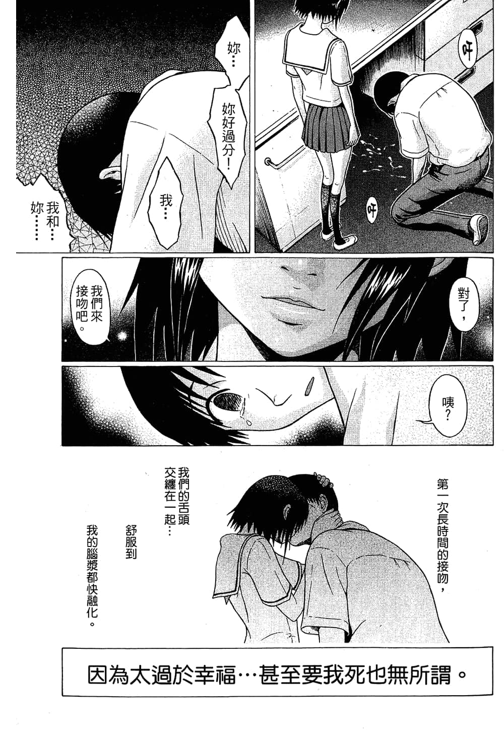 Page 165