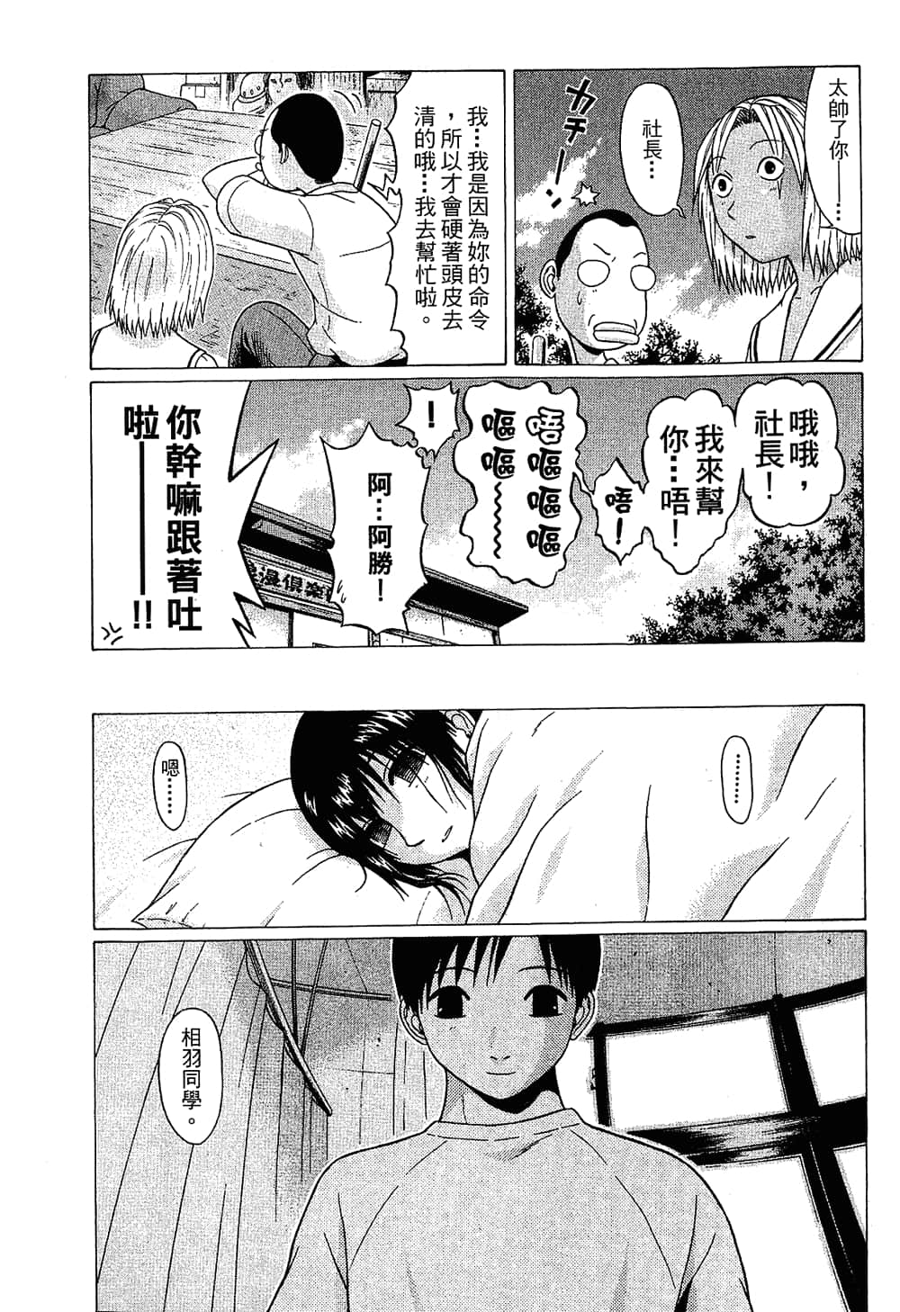 Page 175