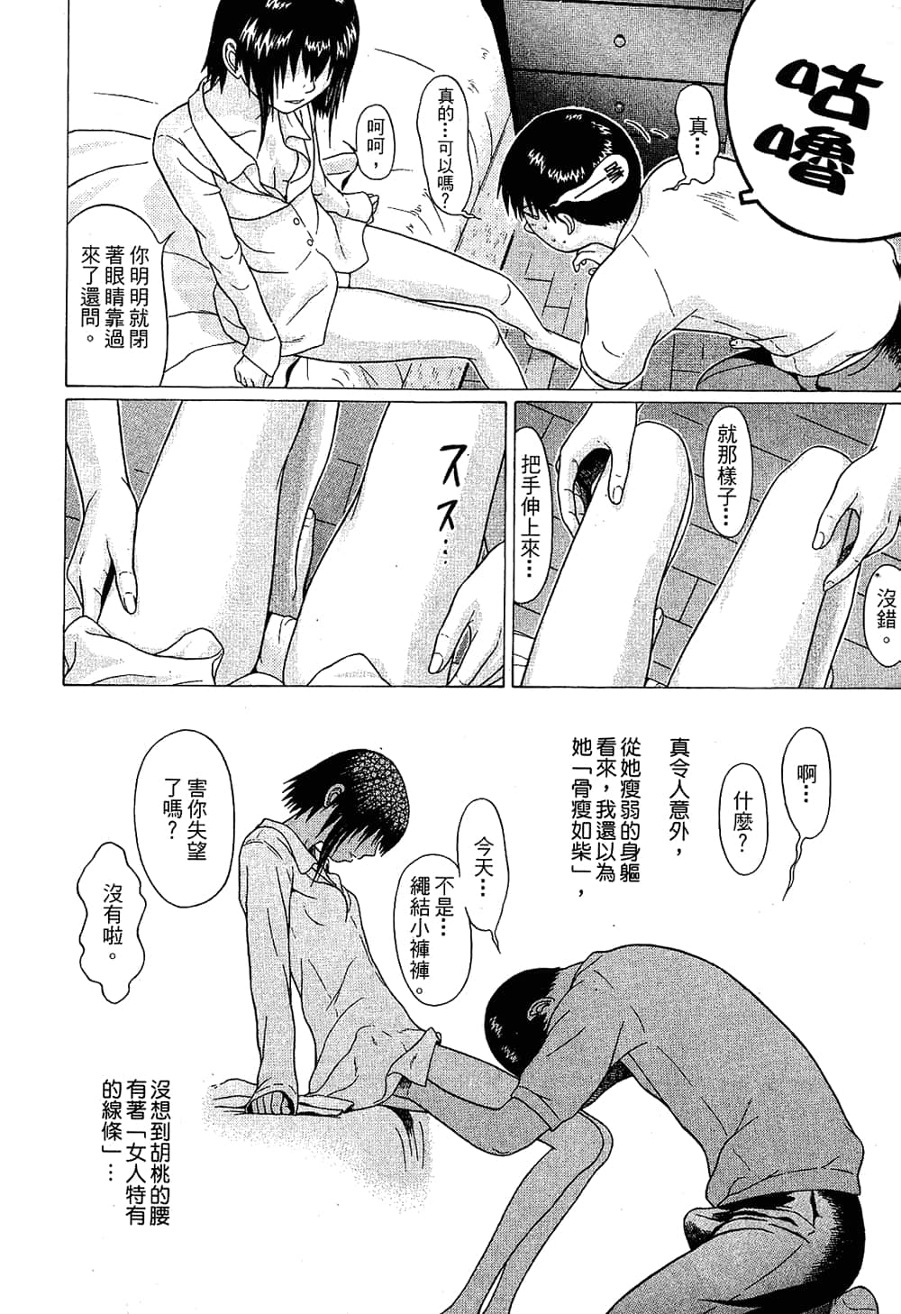Page 180