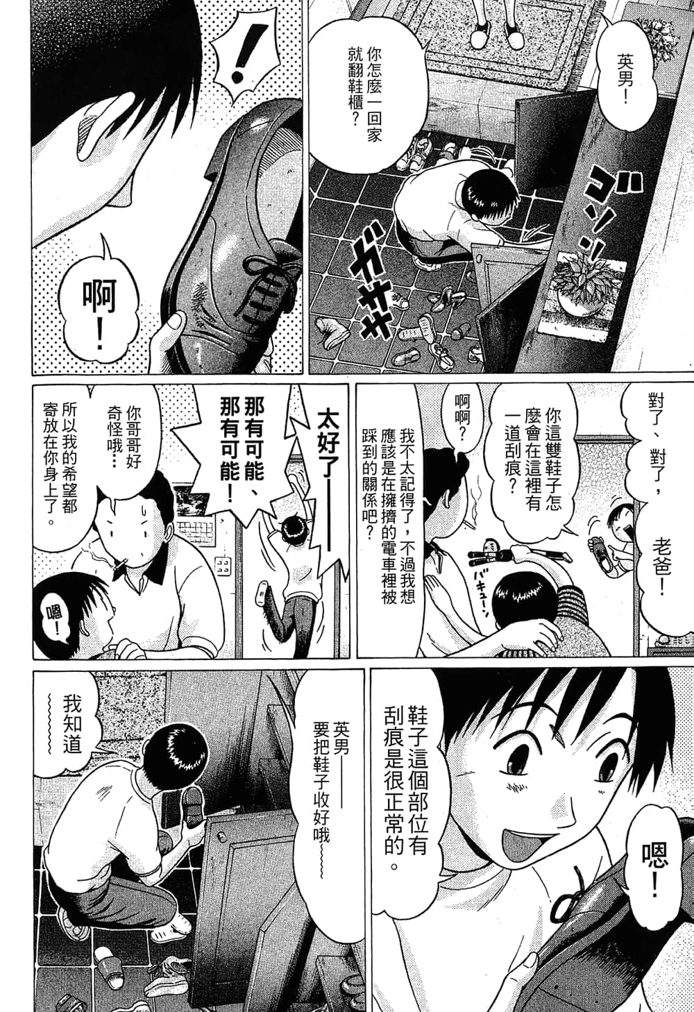 Page 186