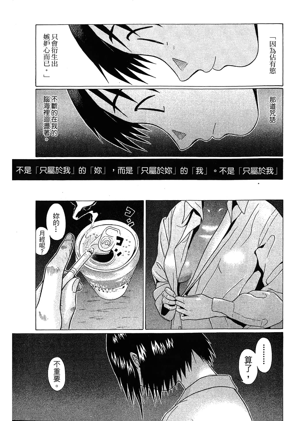 Page 187