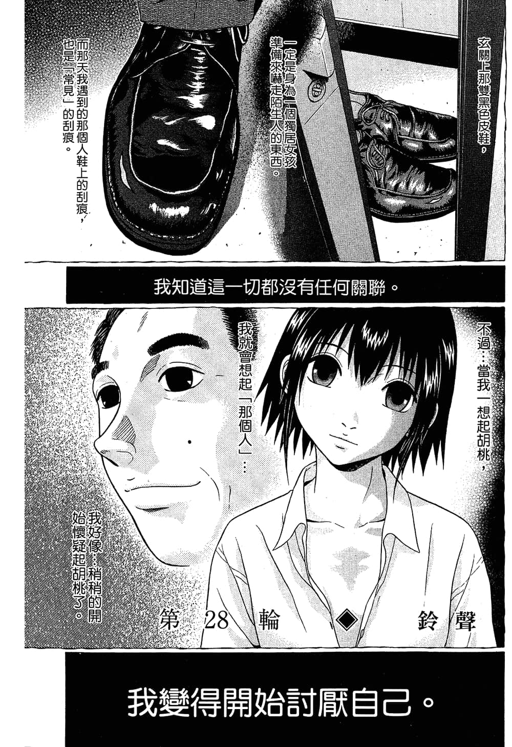 Page 189