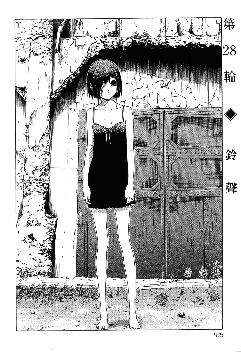 Page 190