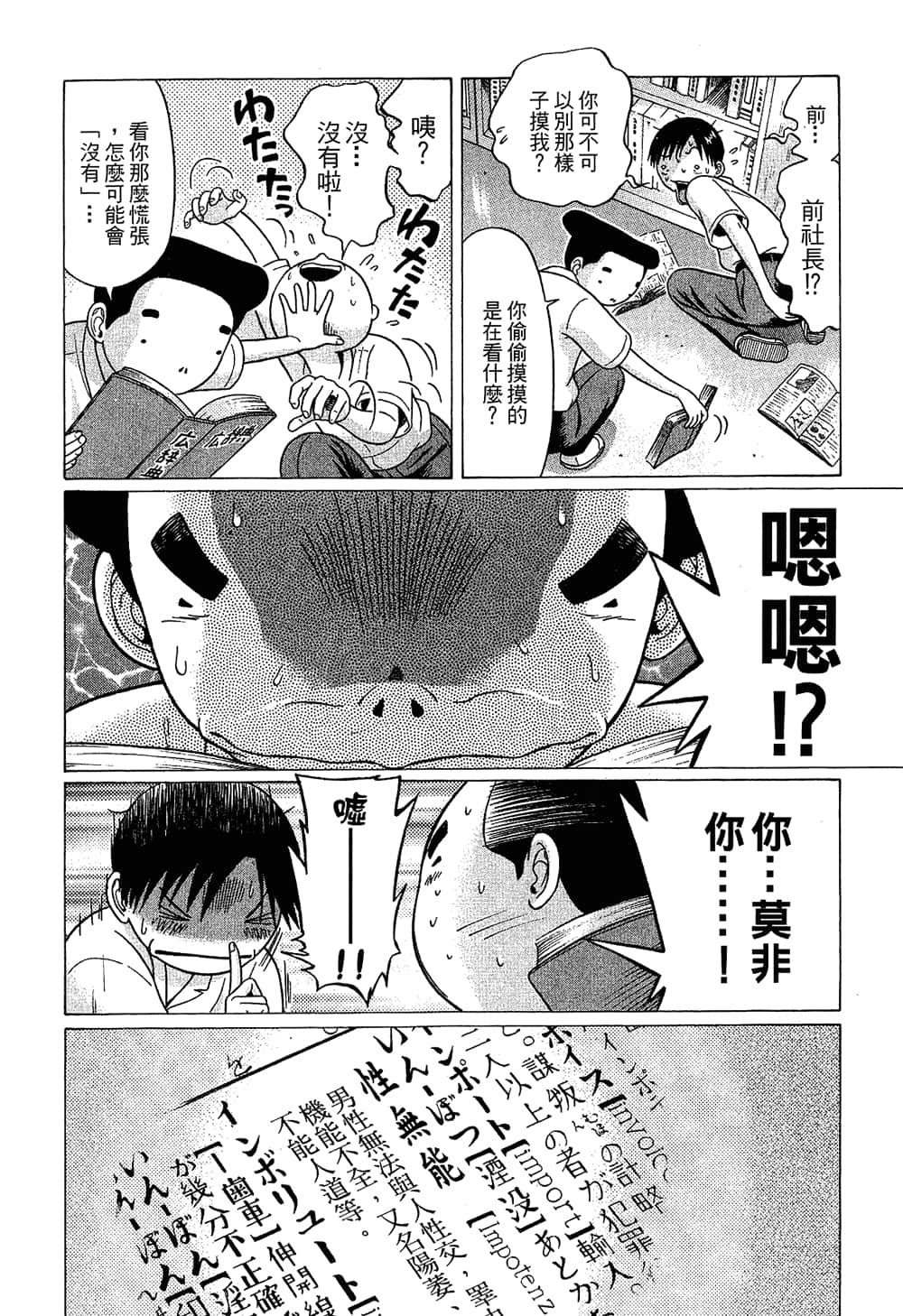 Page 192