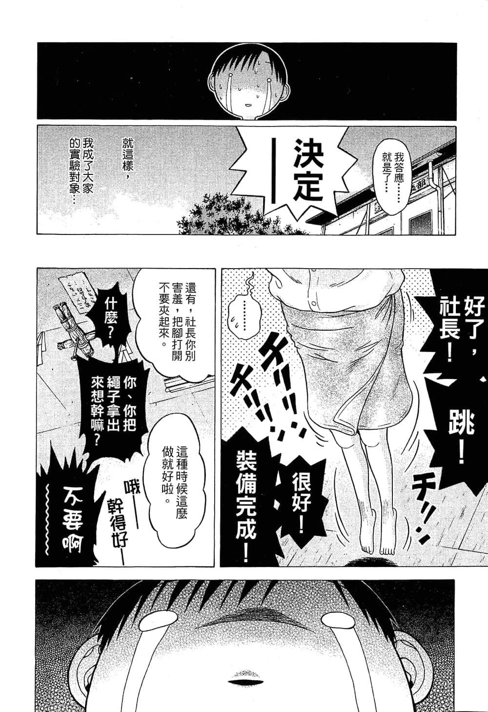 Page 196