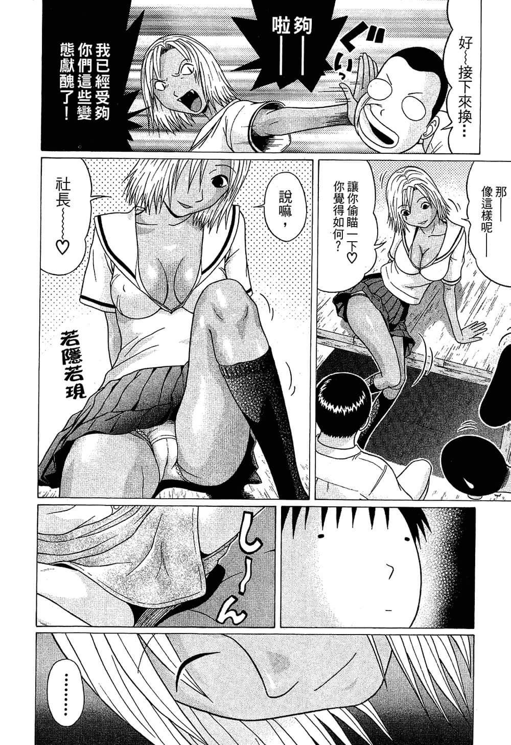 Page 200