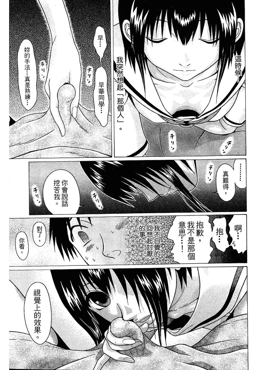 Page 205