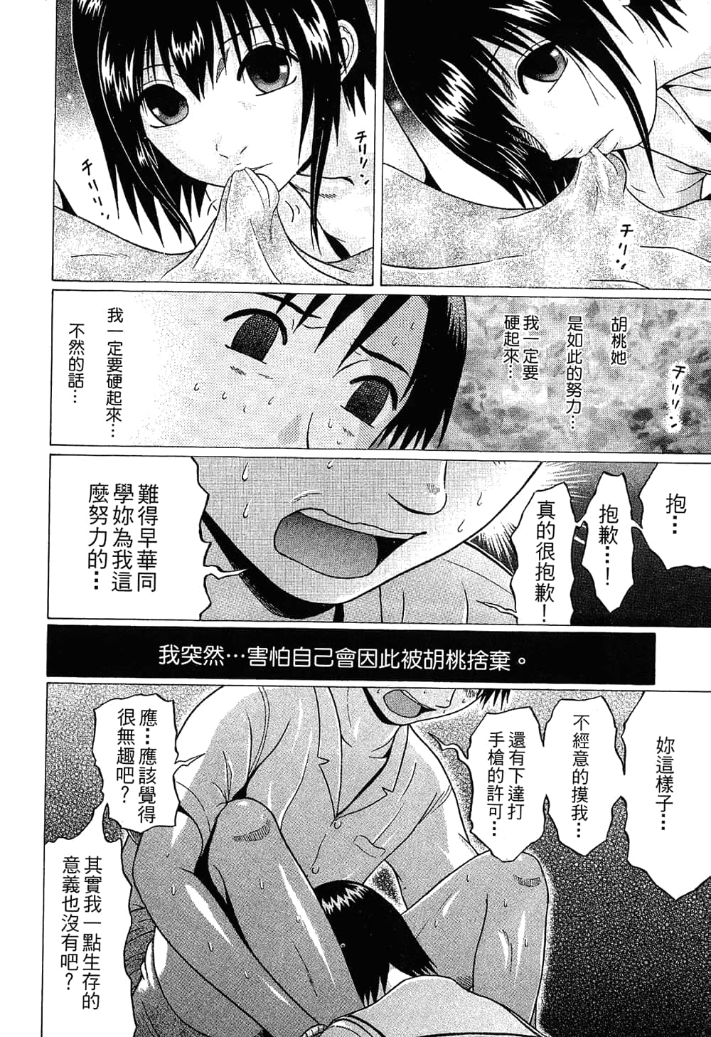 Page 206