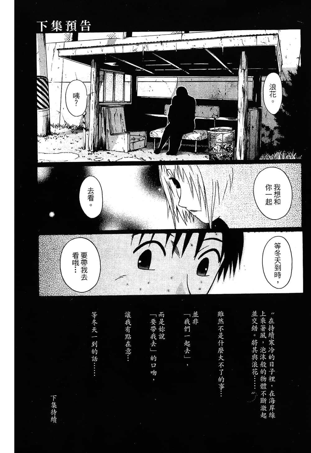 Page 209
