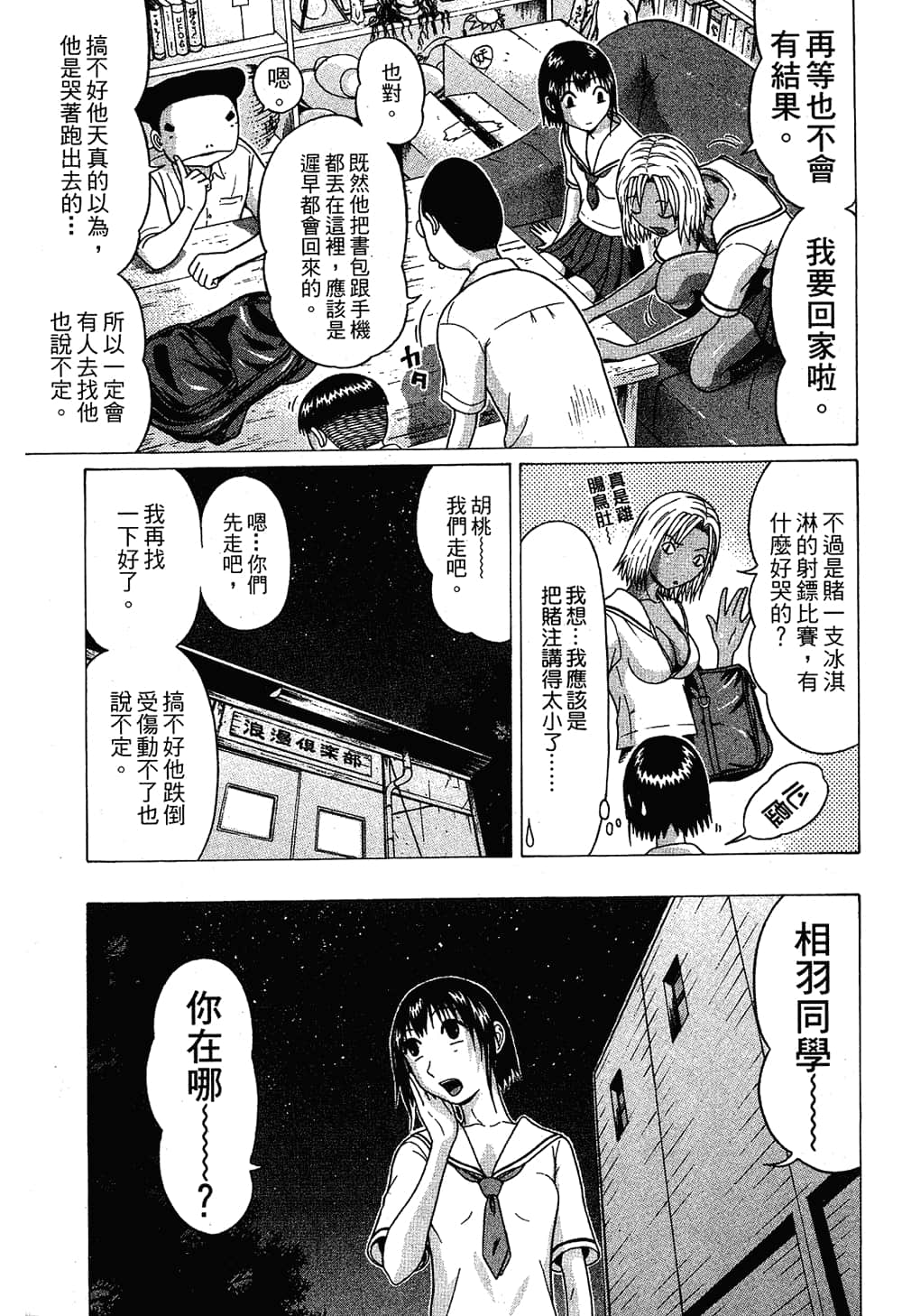 Page 59