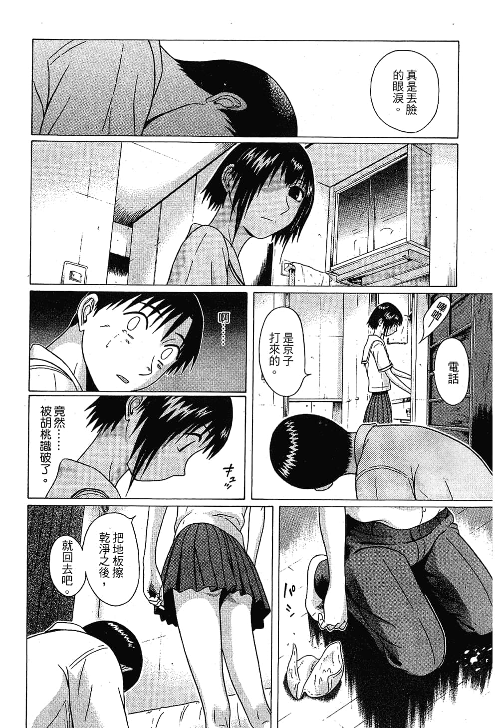 Page 124