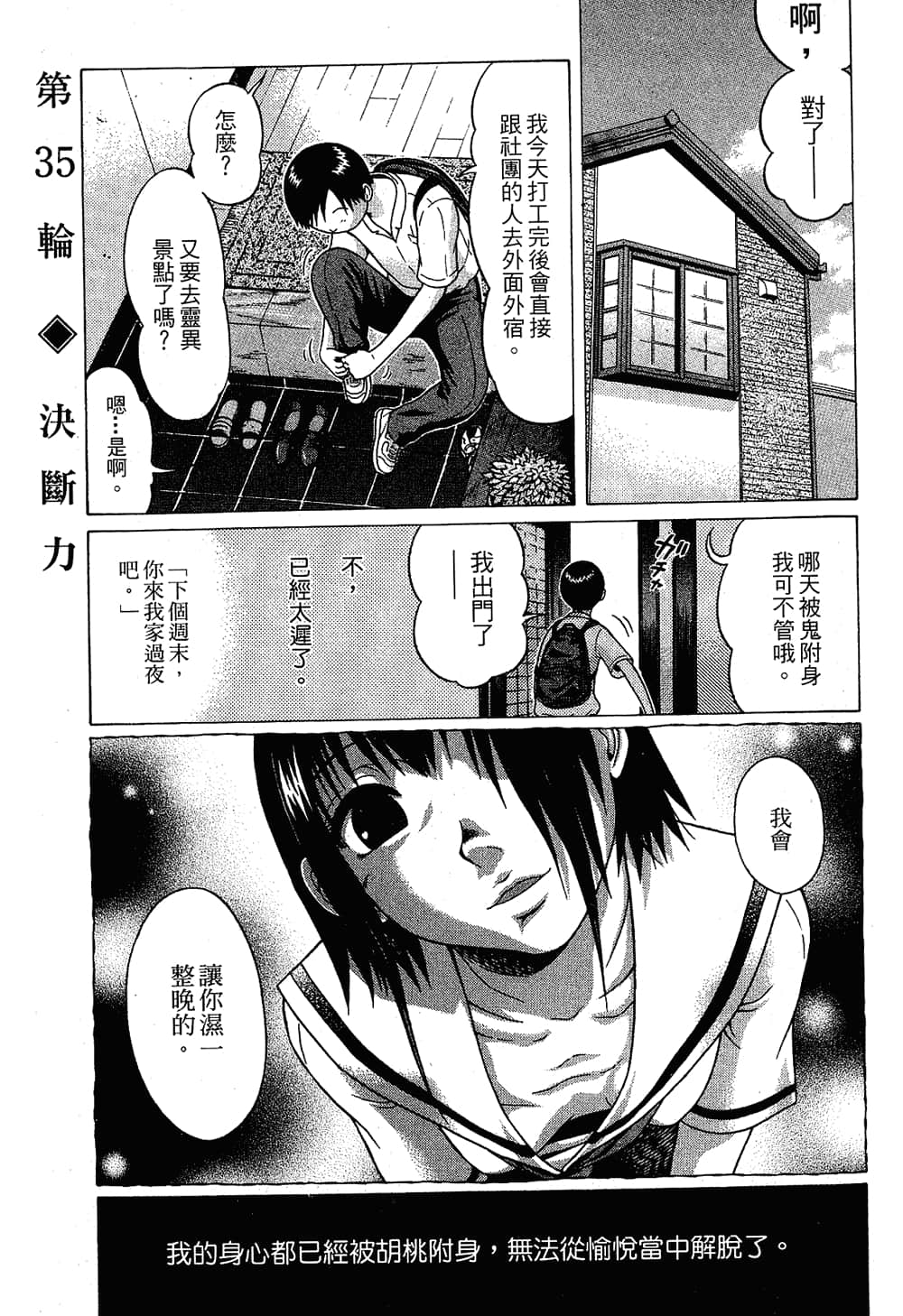 Page 127