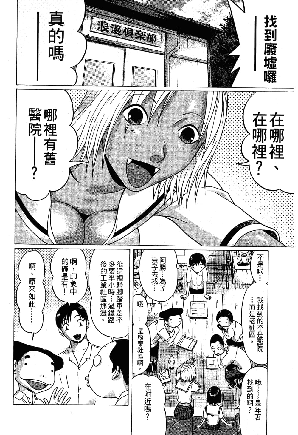 Page 130