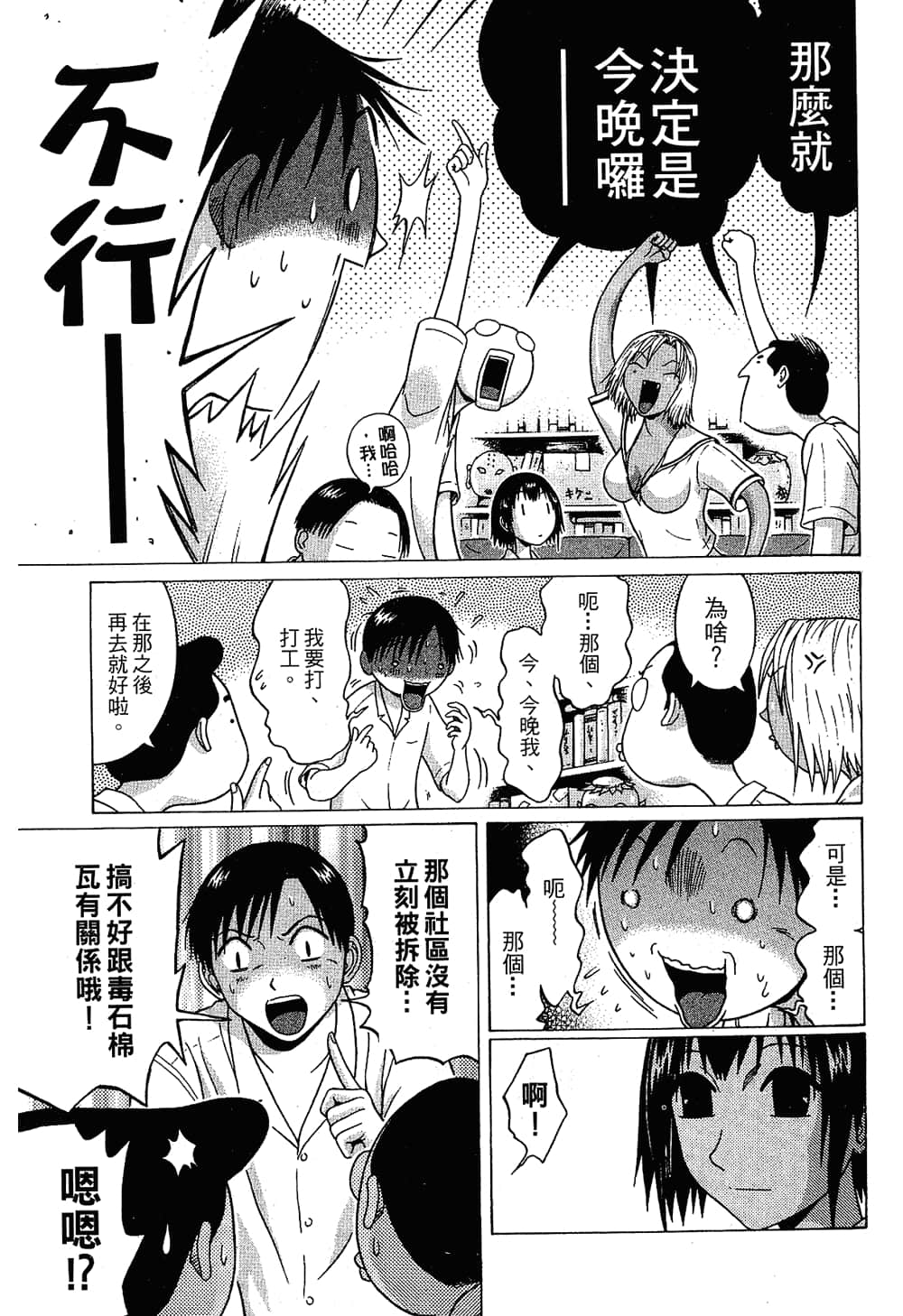 Page 131