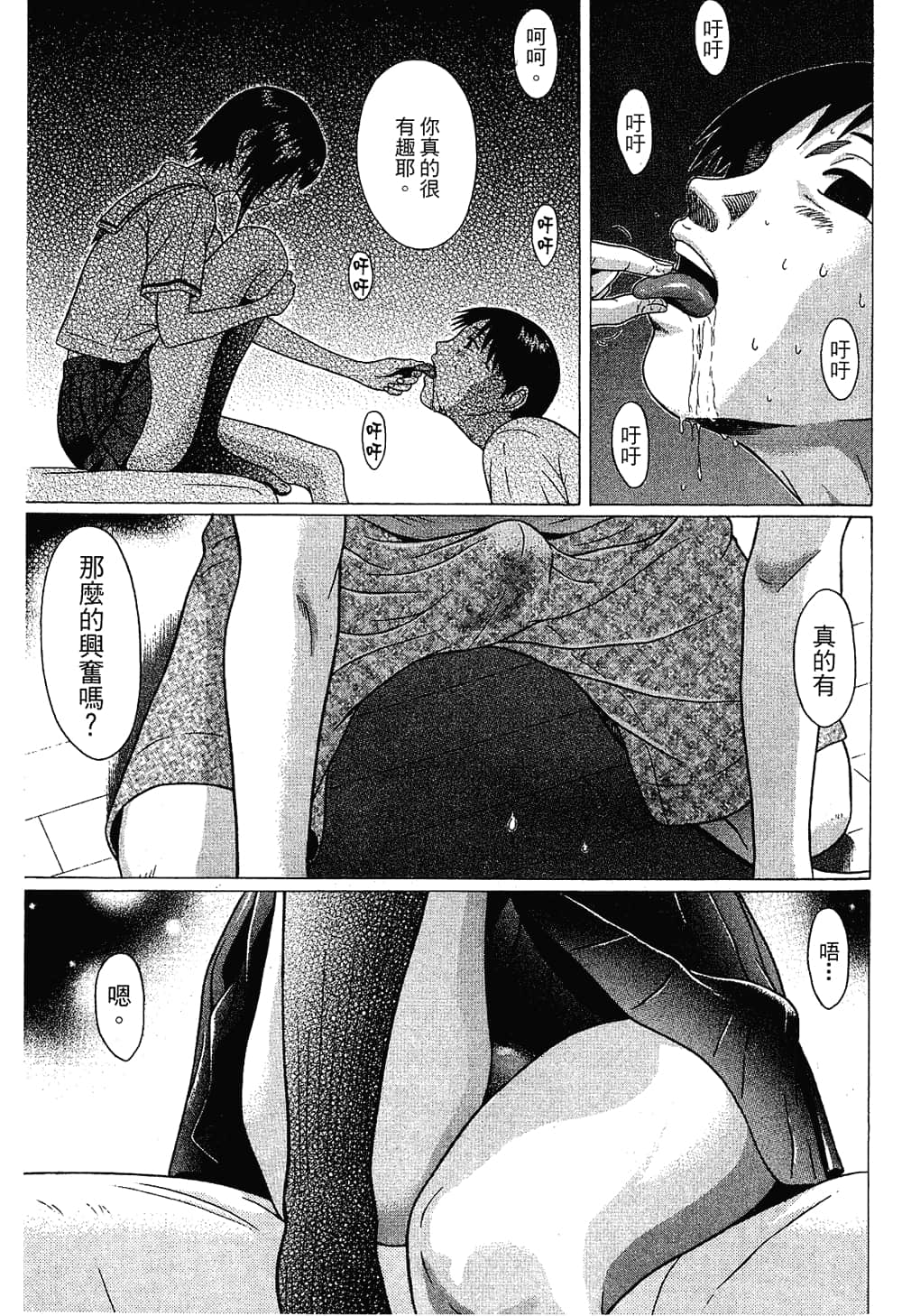 Page 137
