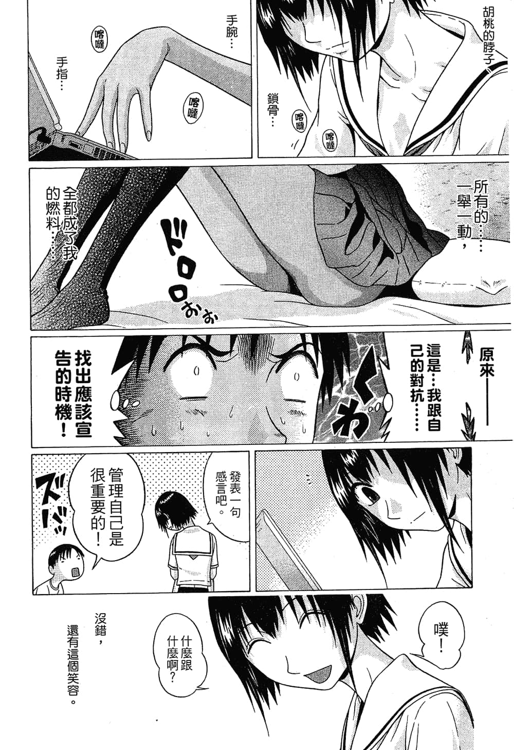 Page 140