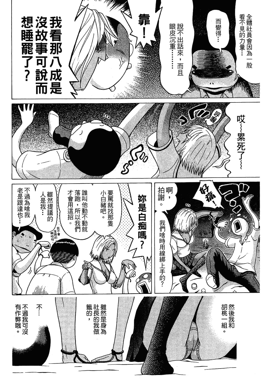 Page 152