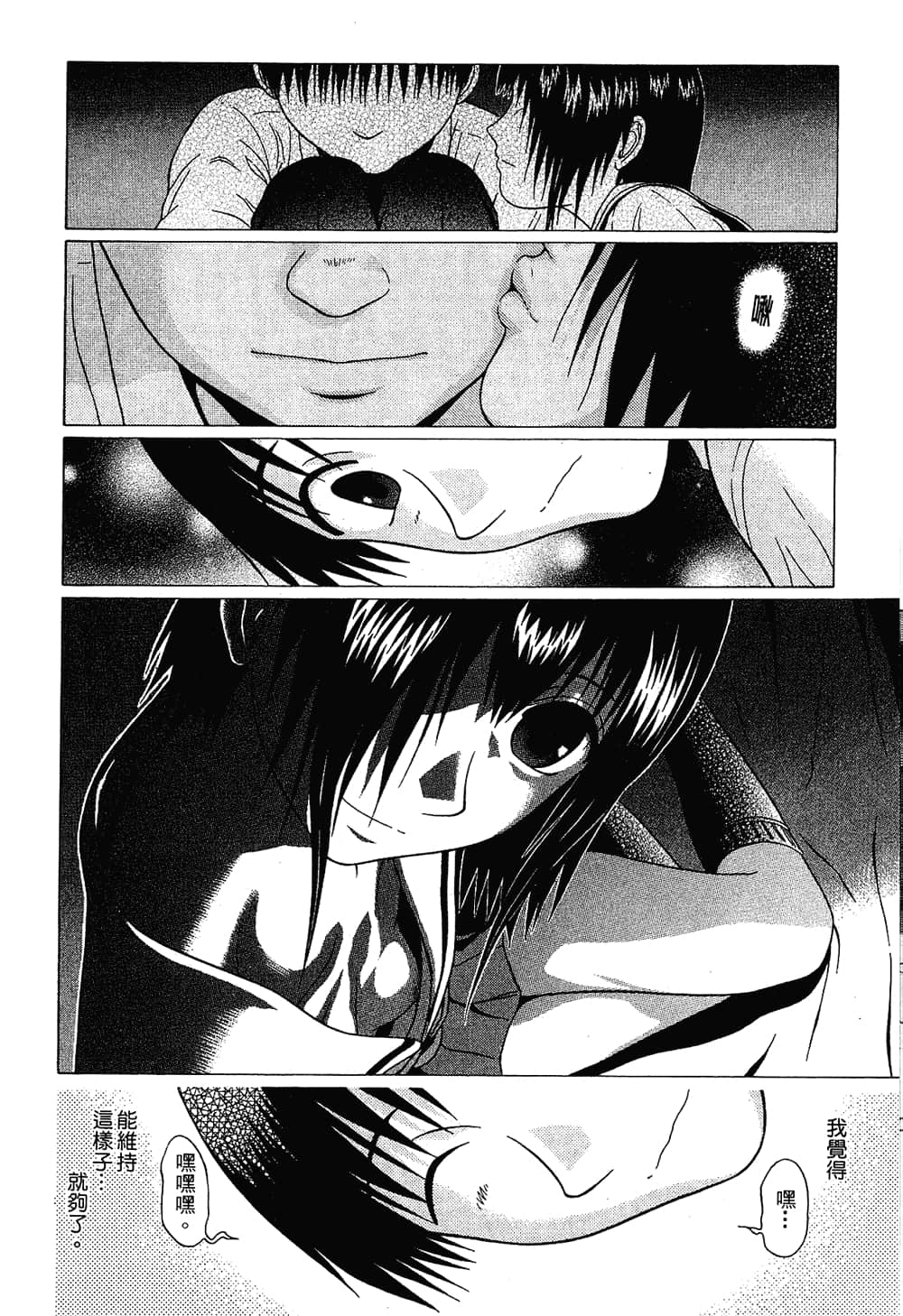 Page 160