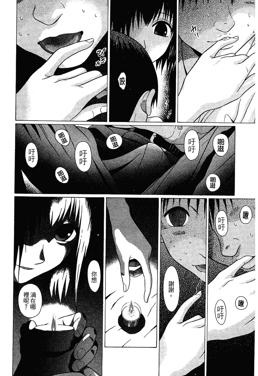 Page 162