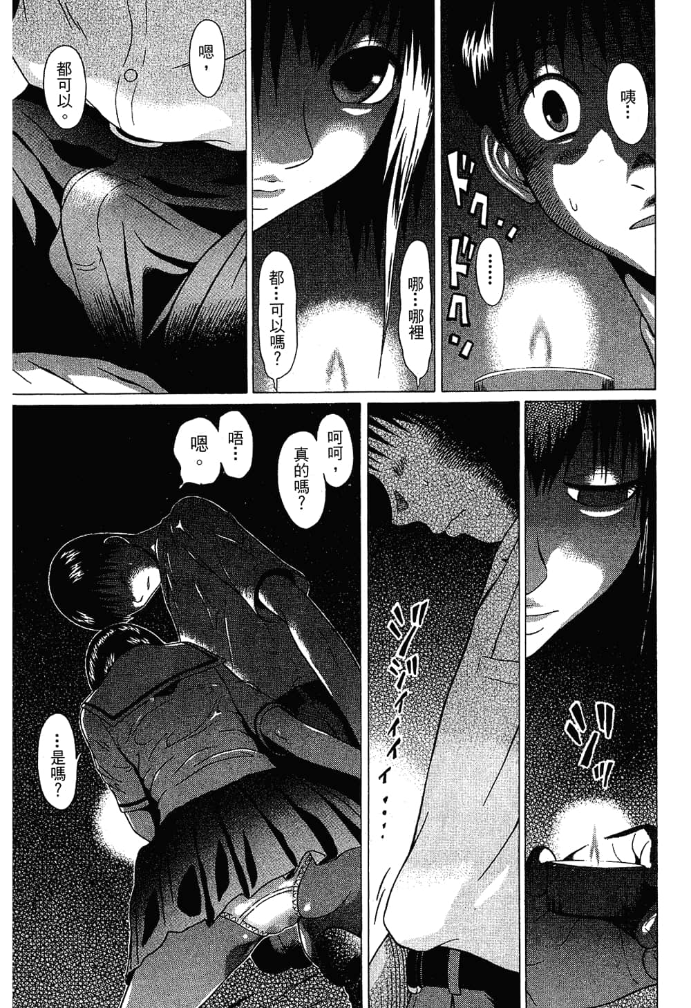 Page 163