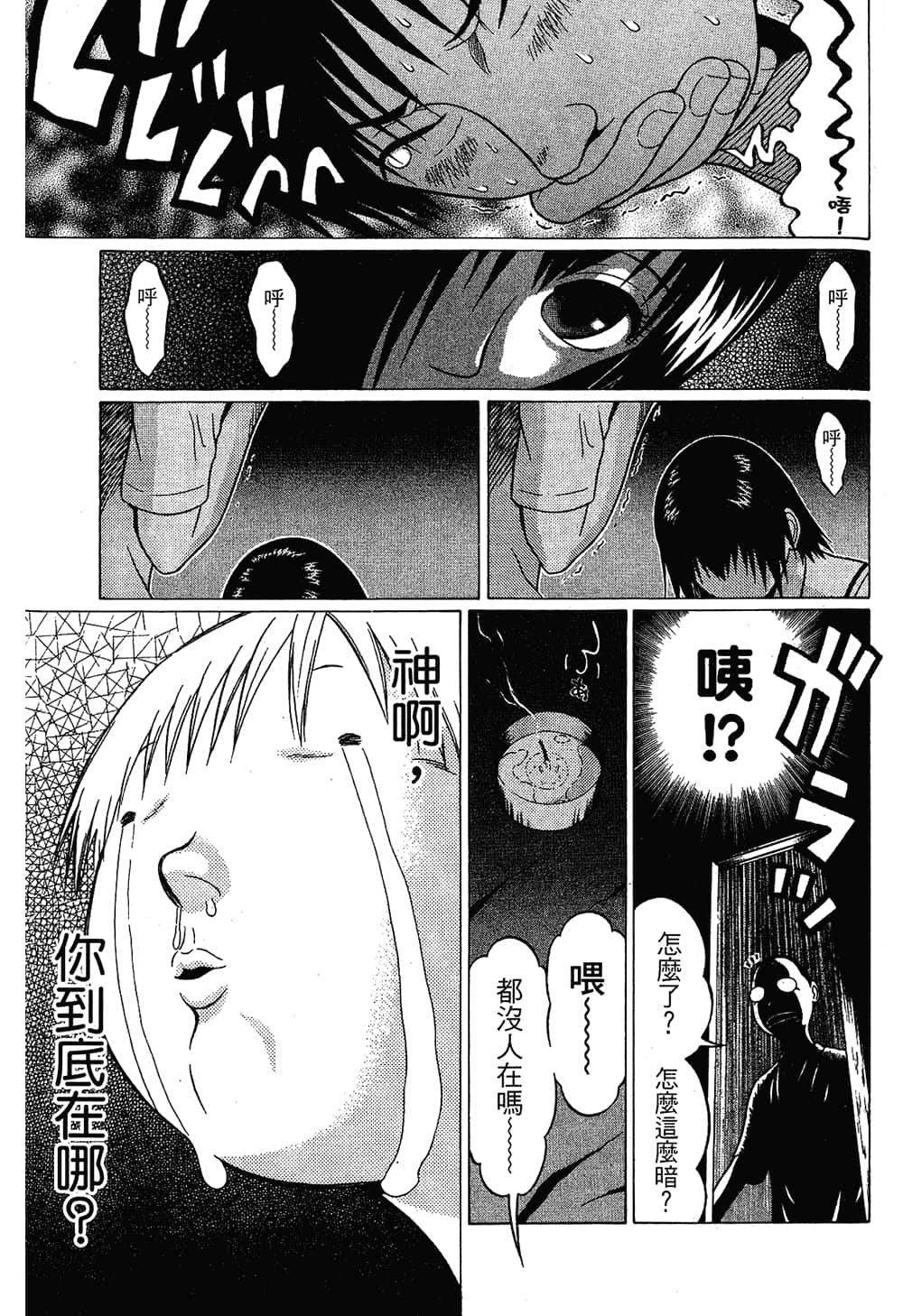 Page 165