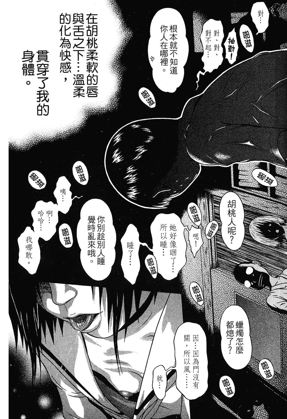 Page 167