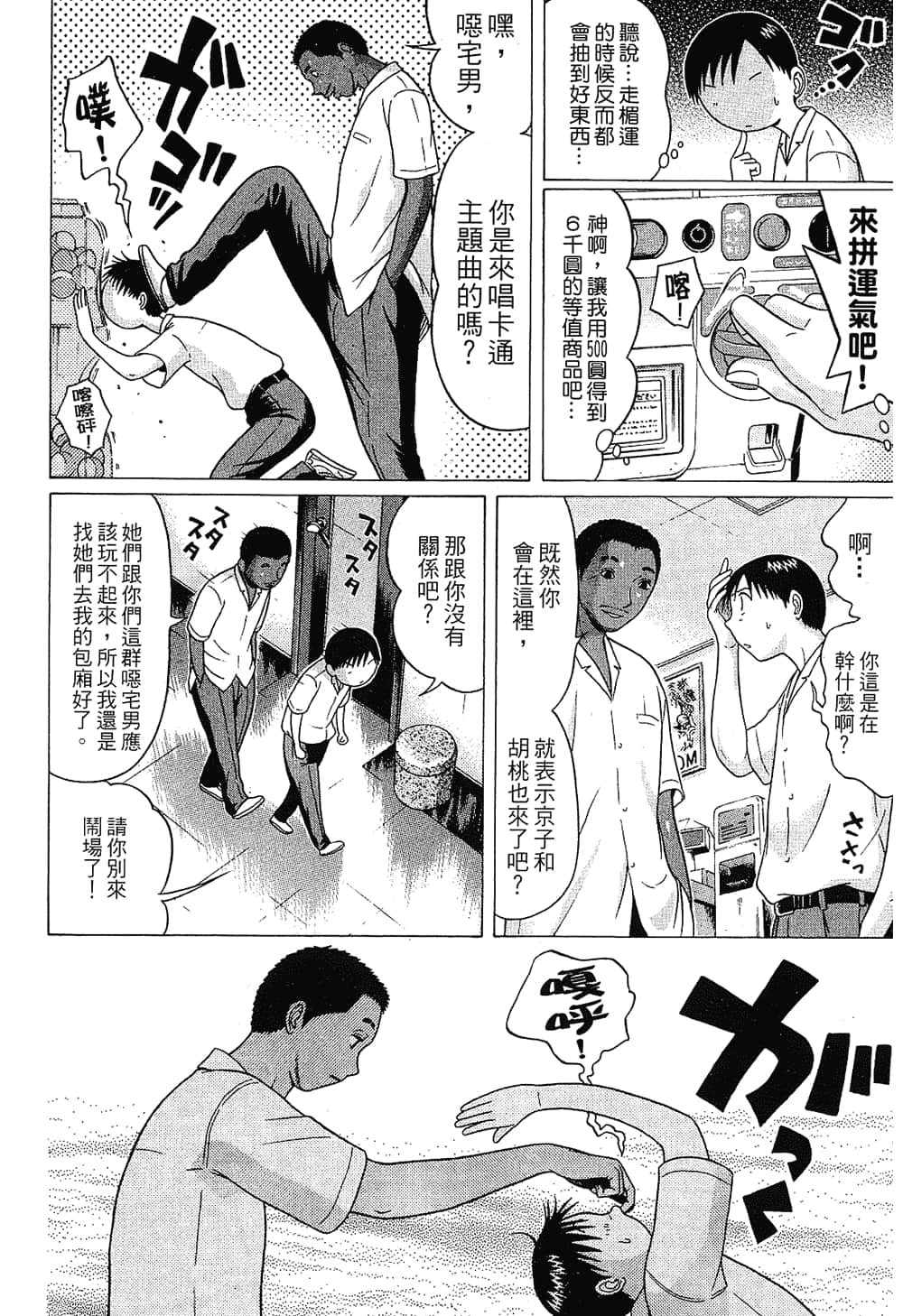 Page 178