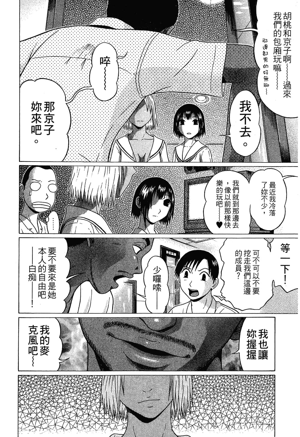 Page 180
