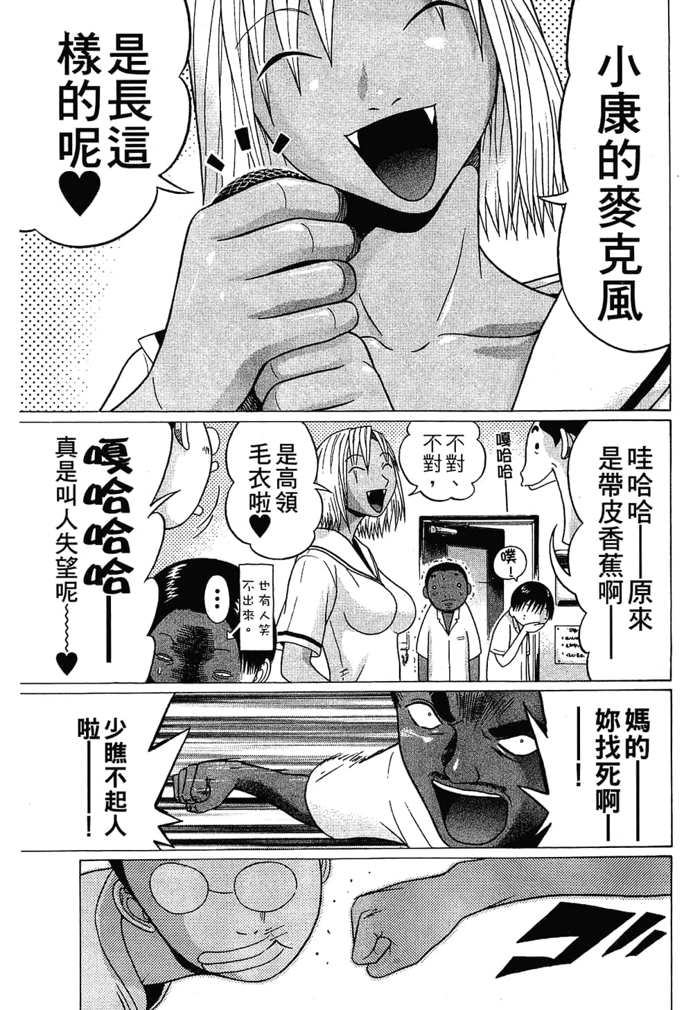 Page 181
