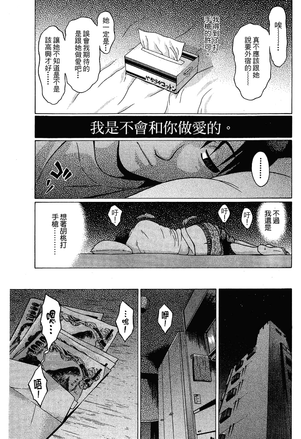 Page 187