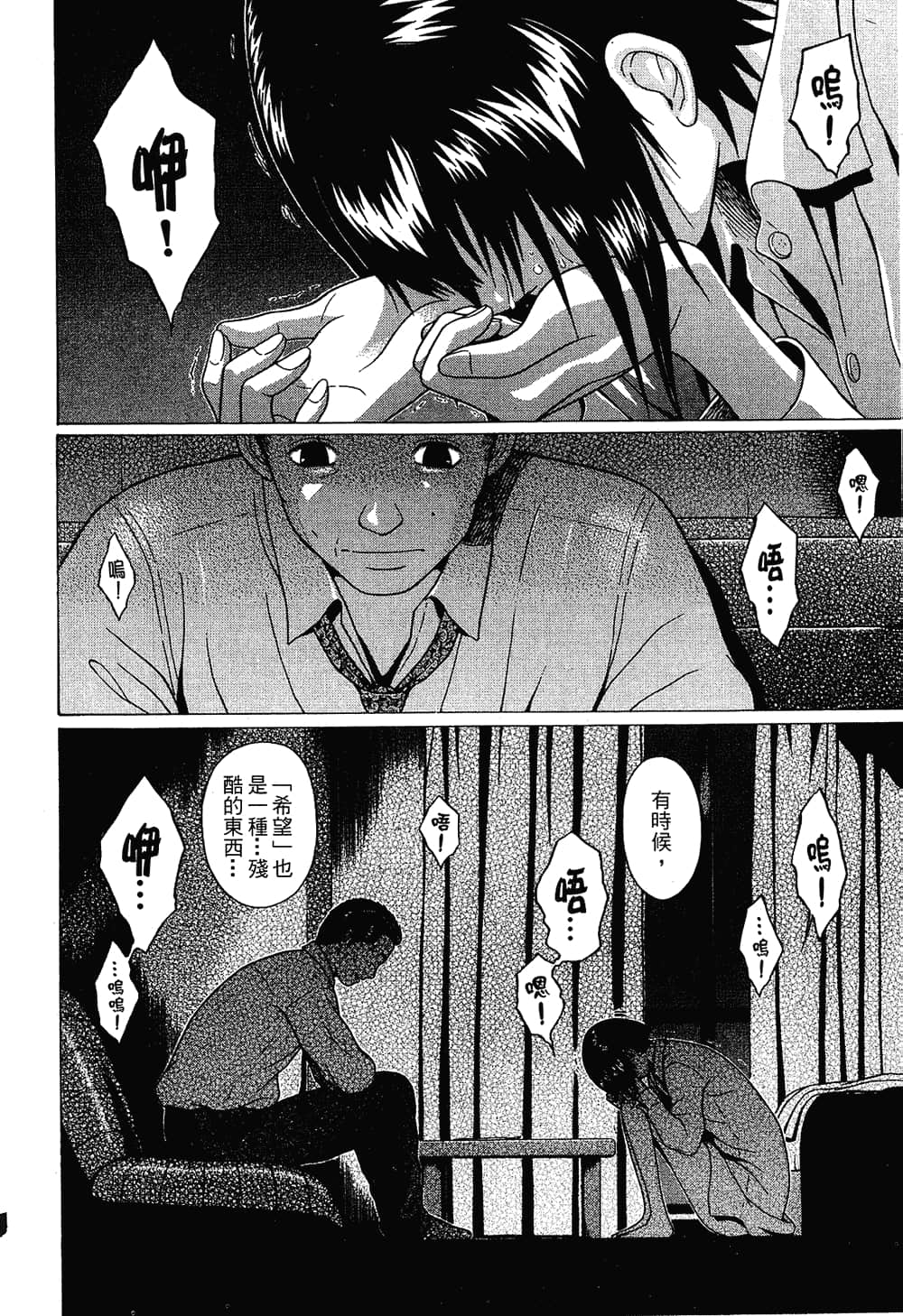Page 188
