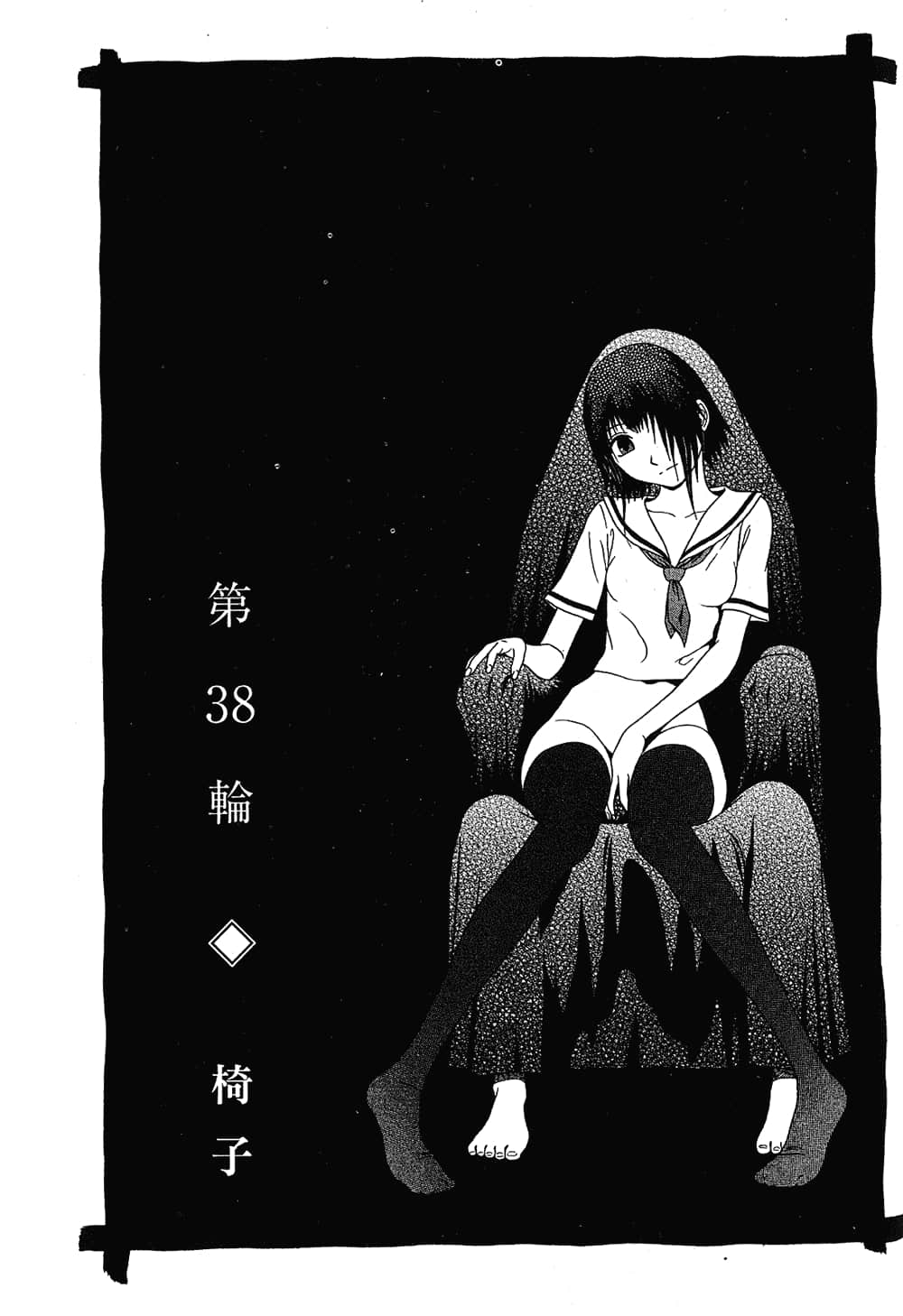 Page 189