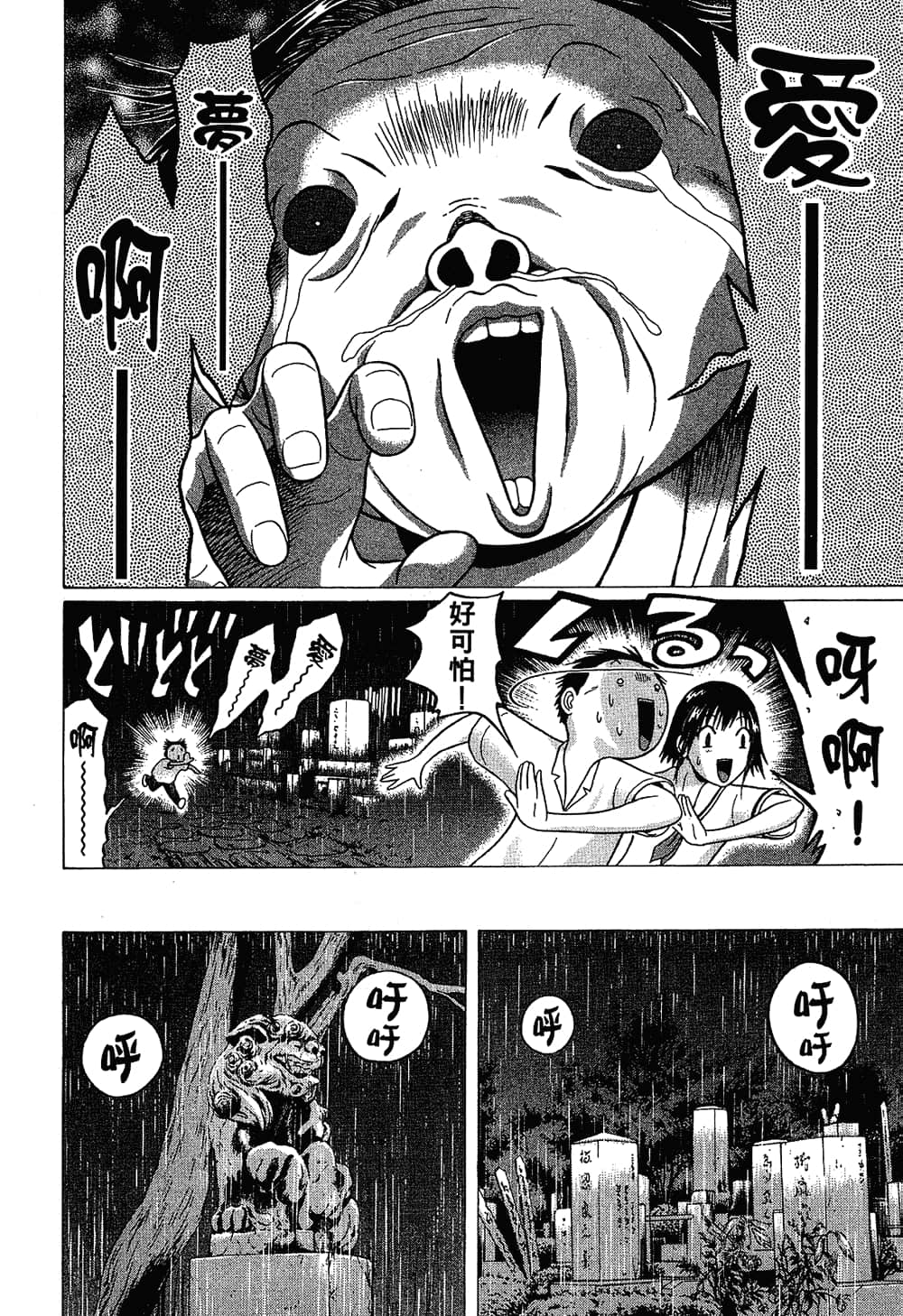 Page 198