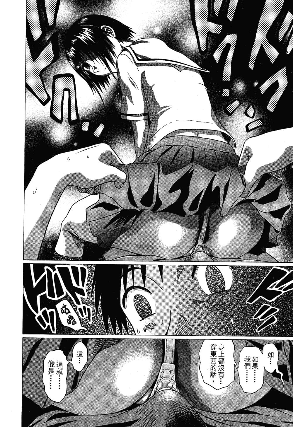Page 204