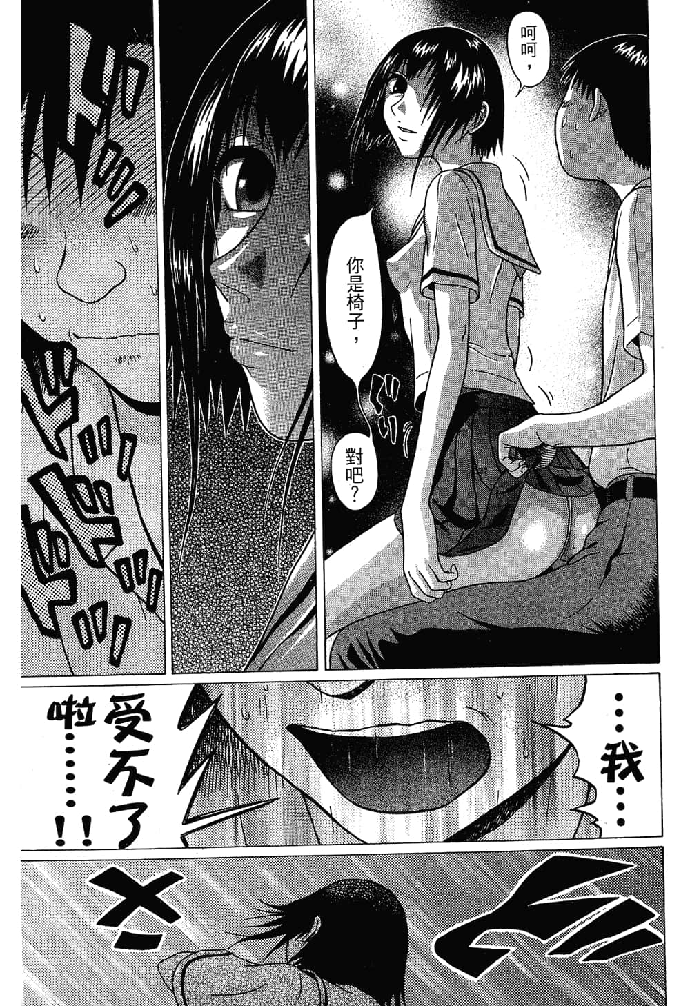 Page 205