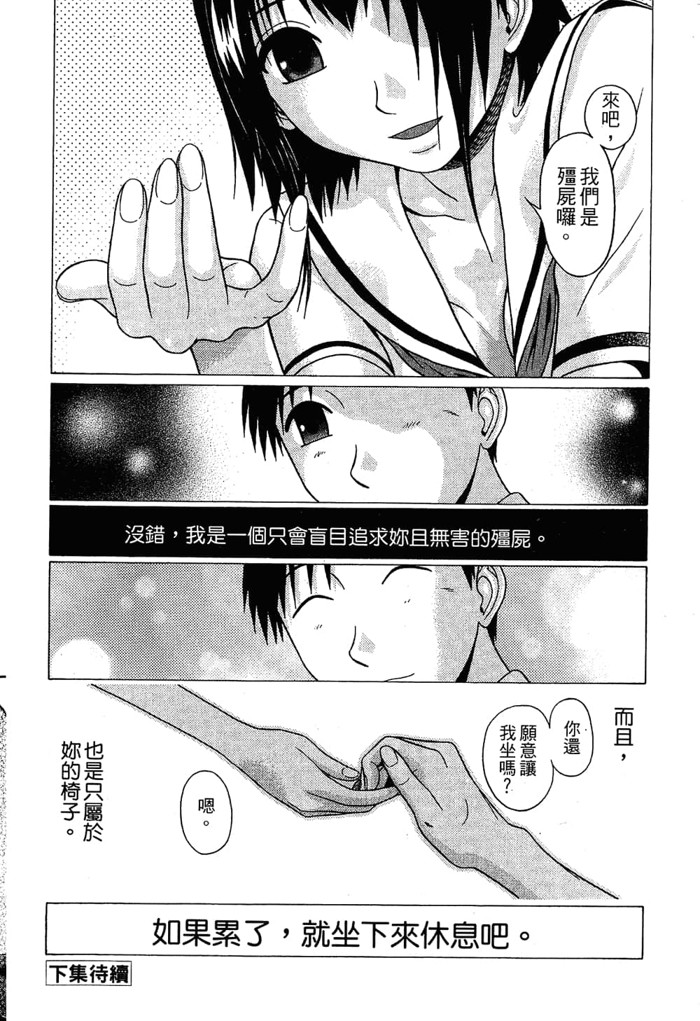 Page 208